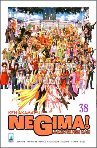 ZERO #   176 - NEGIMA! MAGISTER NEGI MAGI 38